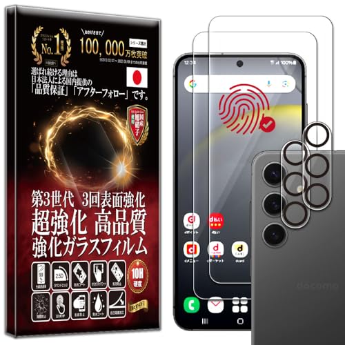 初期フィルムありドコモ版】Galaxy S24 紫 SC-51E 残債無し